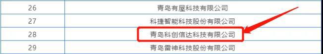 微信圖片_20211124103504.jpg