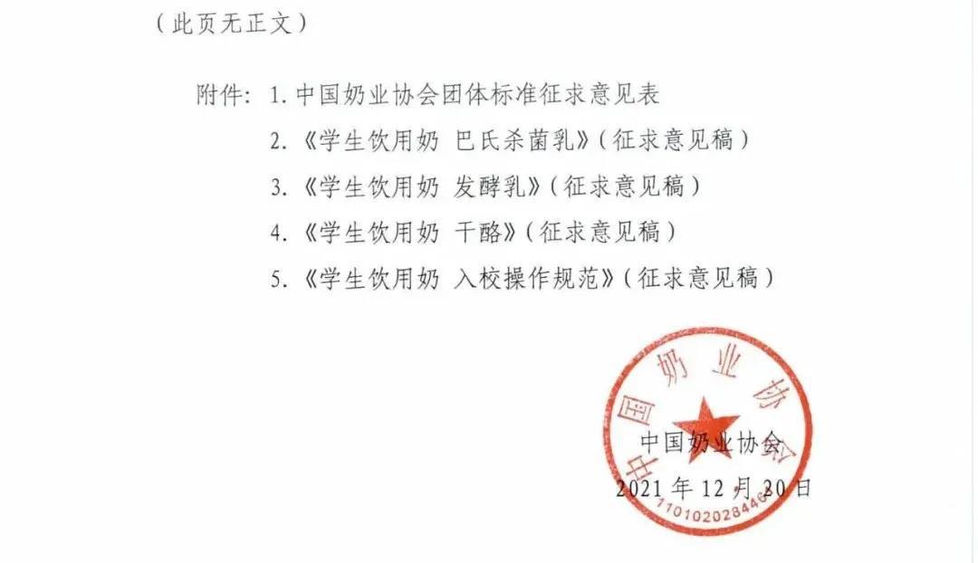 微信圖片_20211222093922.jpg