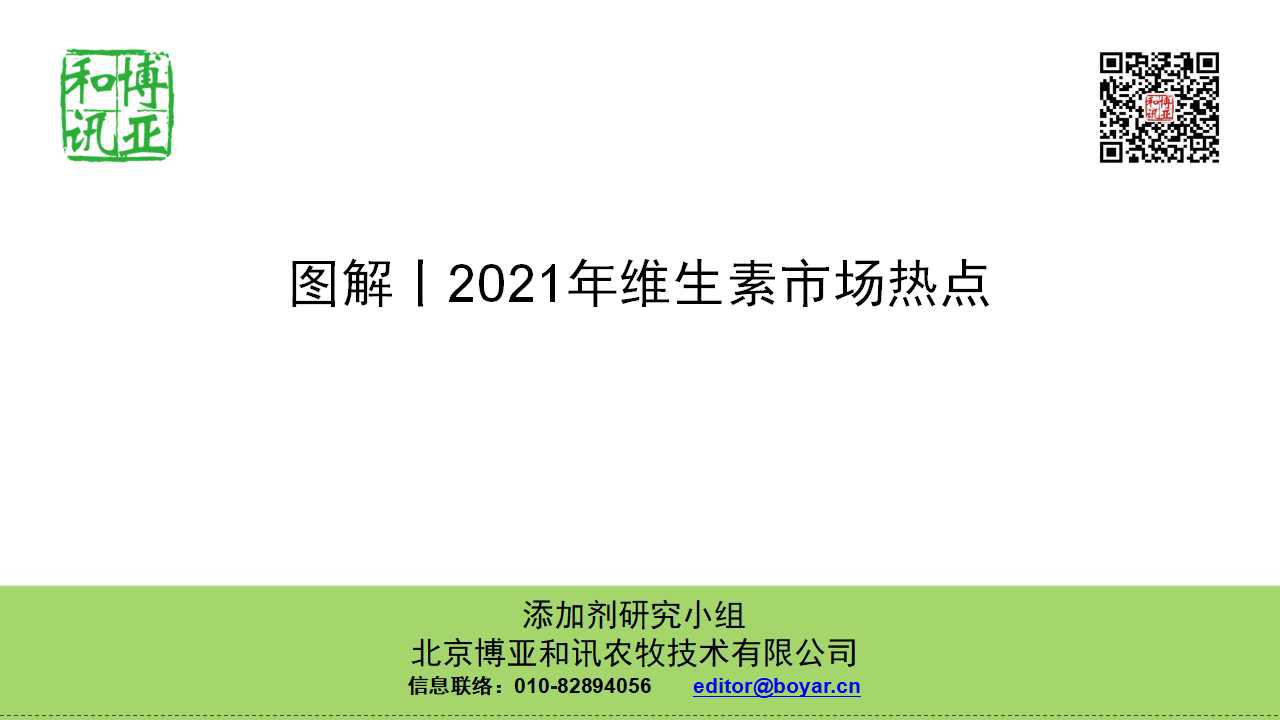 幻燈片1.jpg