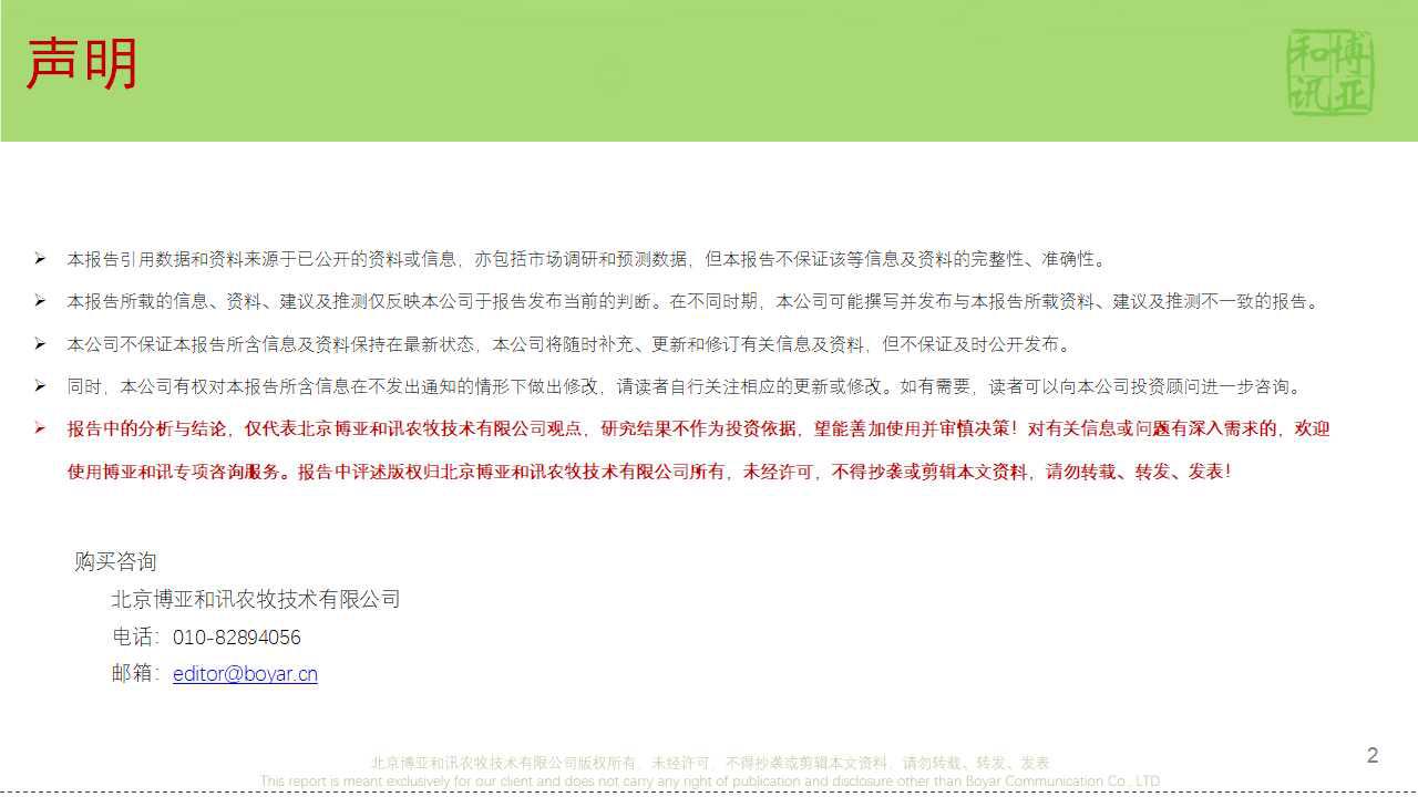 幻燈片2.jpg