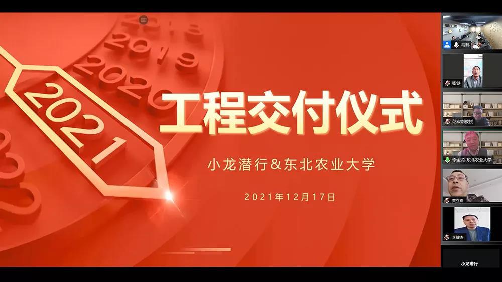 微信圖片_20220107170243.jpg