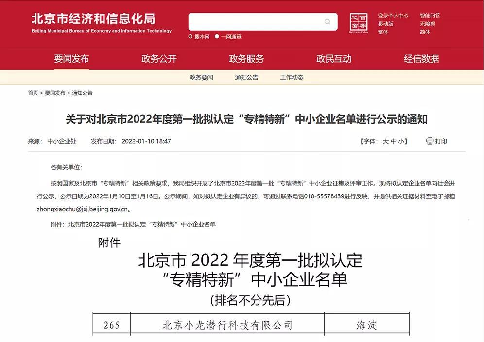 微信圖片_20220118111434.jpg