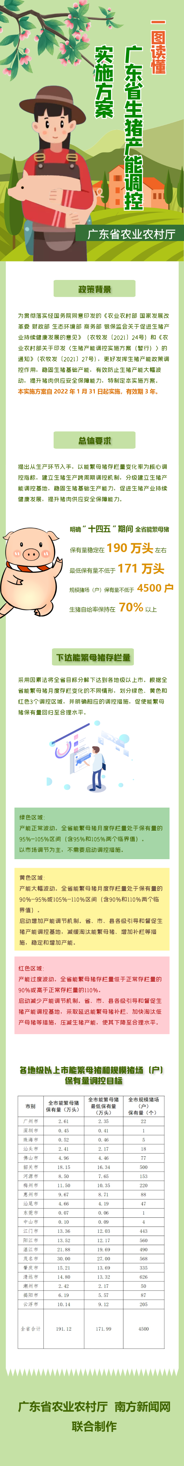 未標(biāo)題-1.png