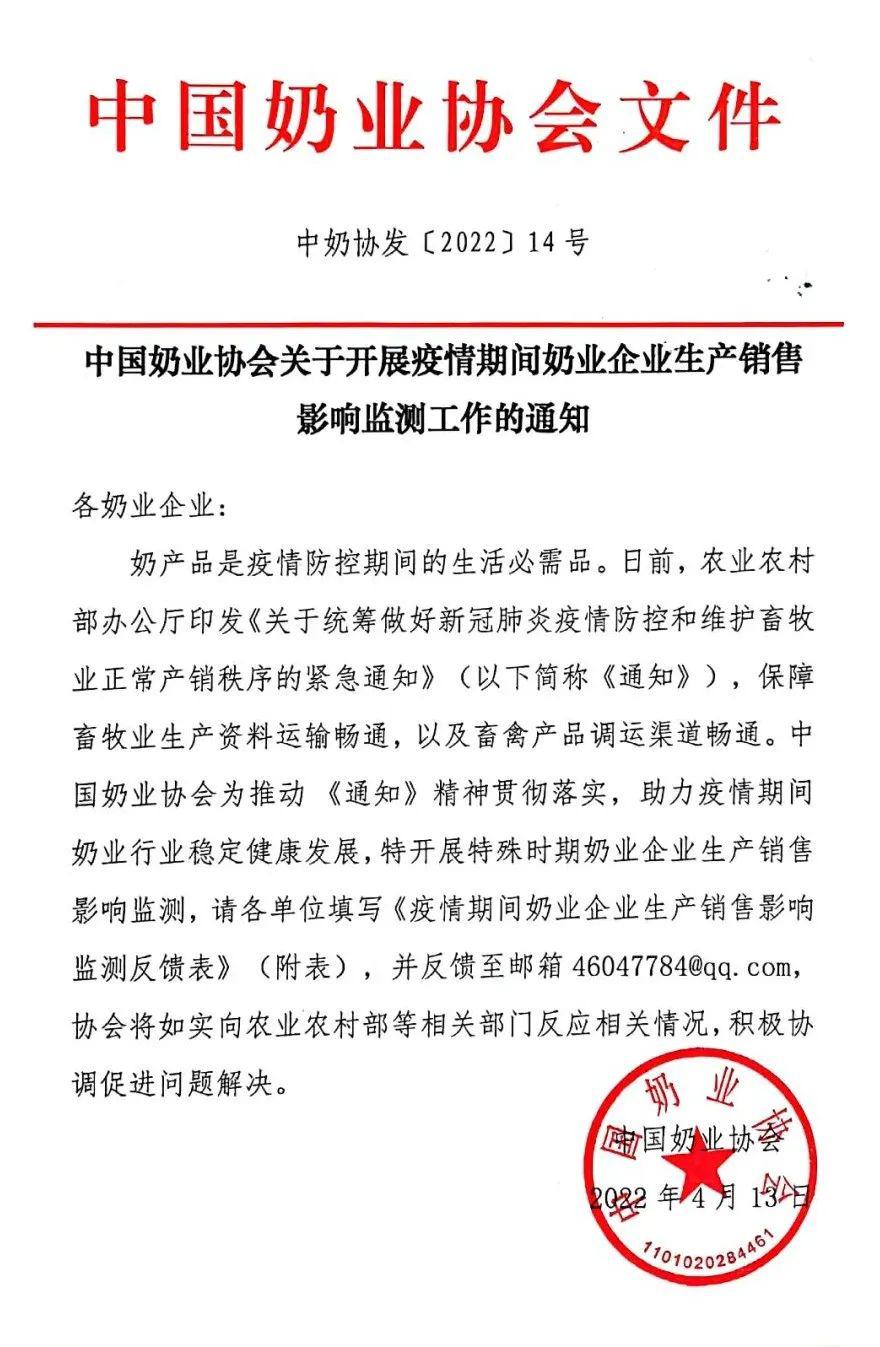 微信圖片_20220414091448.jpg
