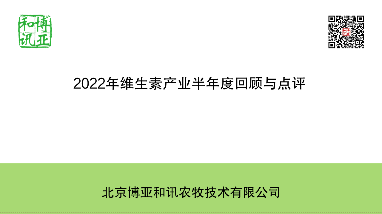 幻燈片1.PNG