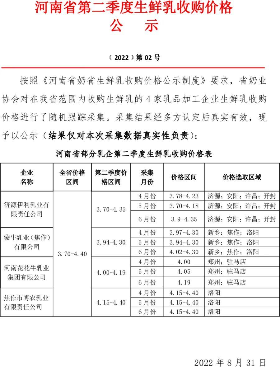 微信圖片_20220831162614.jpg