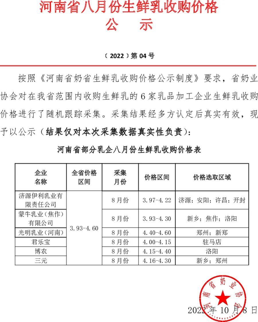 微信圖片_20221010141346.jpg