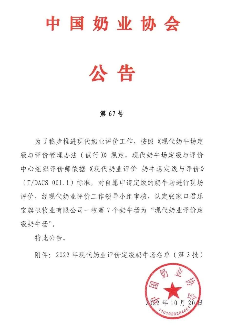微信圖片_20221021163957.jpg