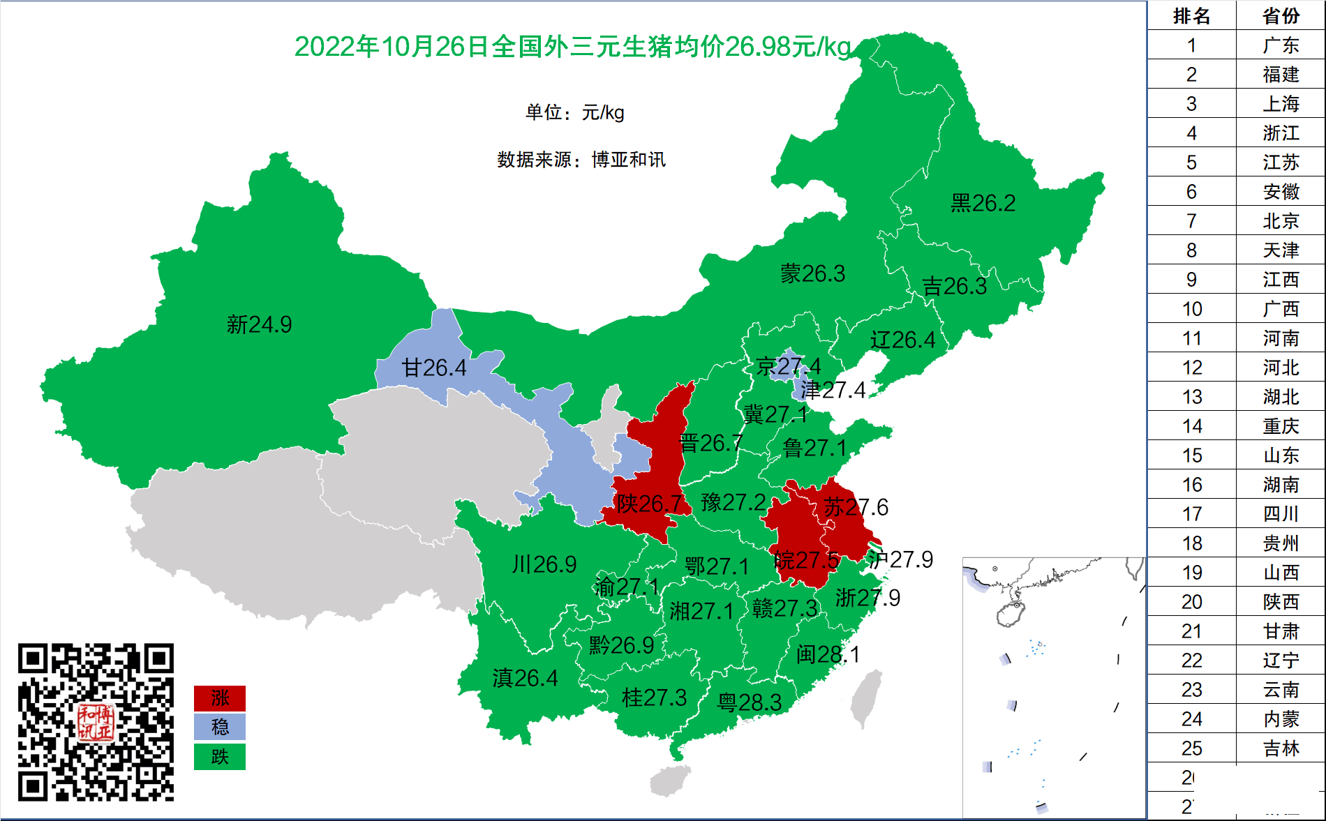 QQ圖片20221026152512.png