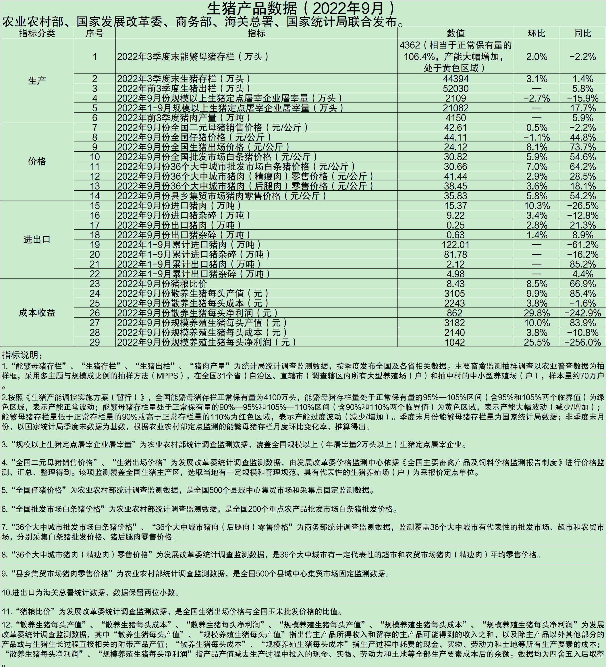 @%YQEJD%XMT%J$_[(@)2J0N.png