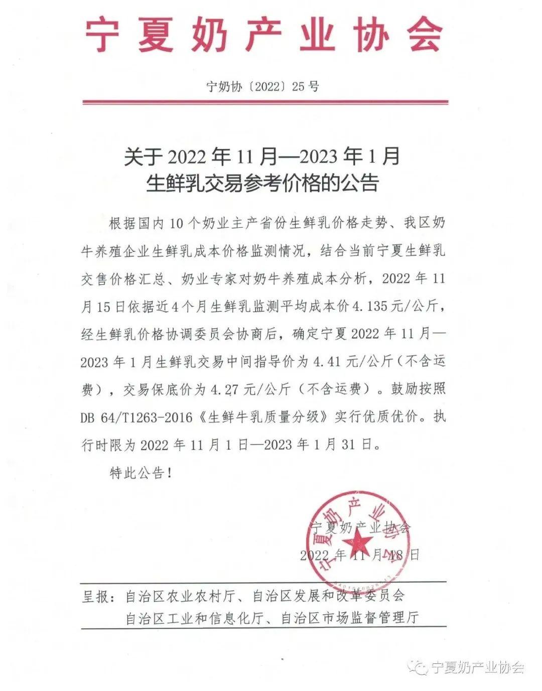 微信圖片_20221121101534.jpg