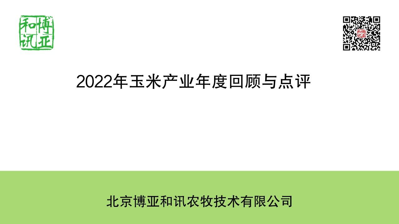 幻燈片1.JPG