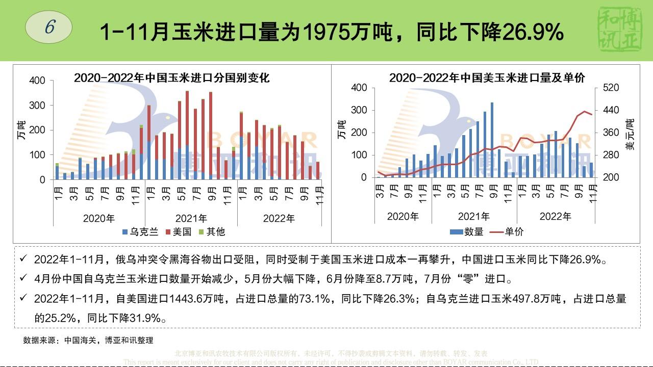 幻燈片8.JPG