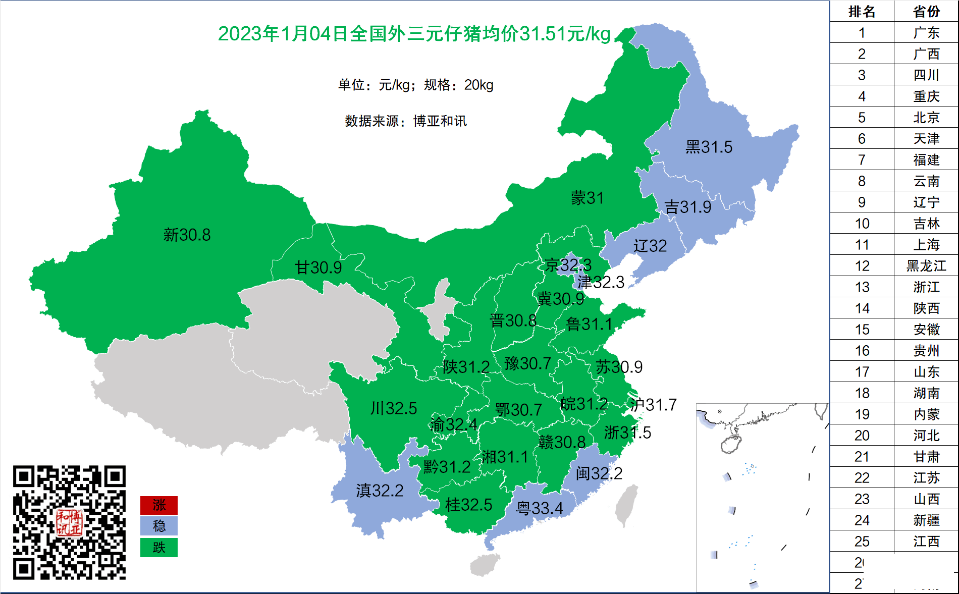 QQ圖片20230104152322.png