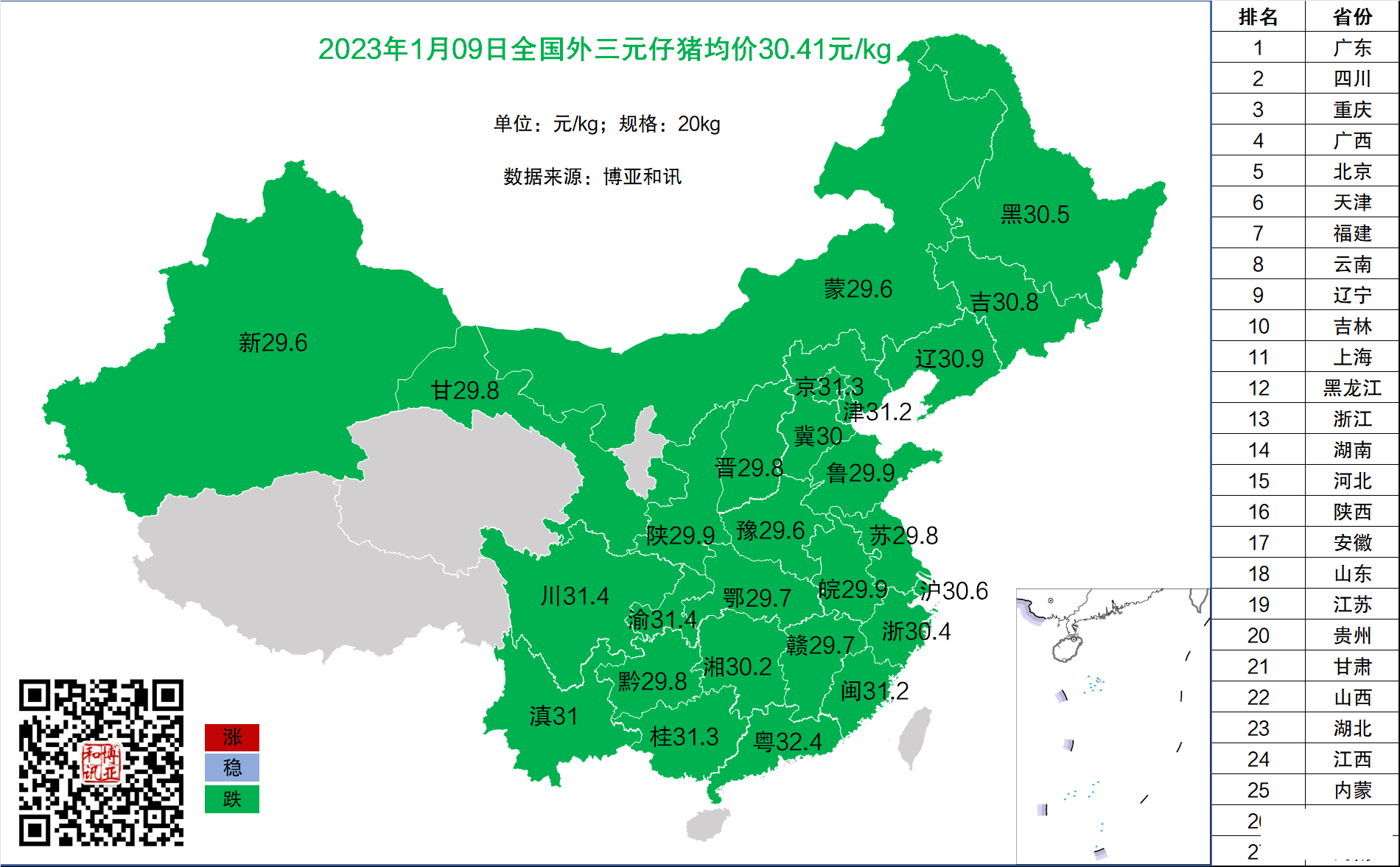 QQ圖片20230109143955.png