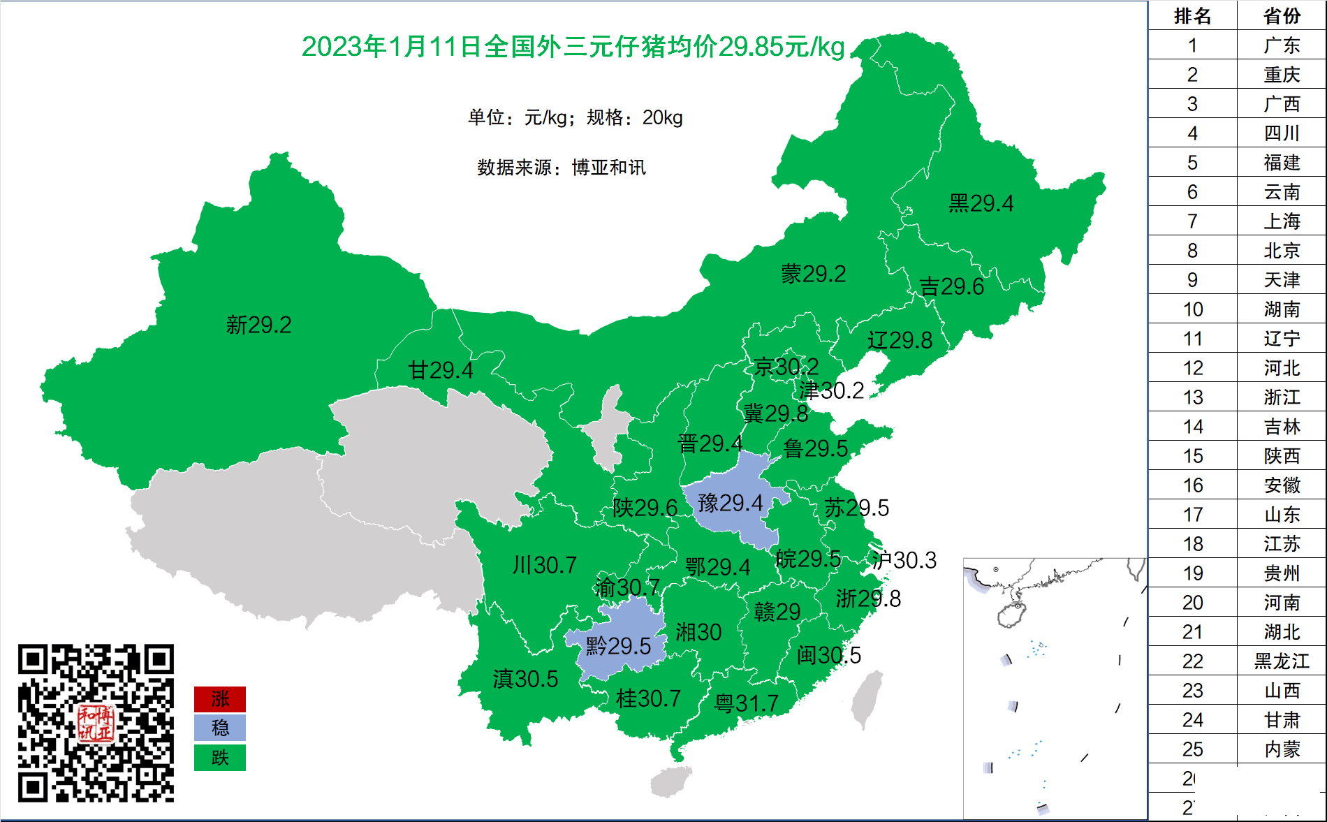 QQ圖片20230111145341.png