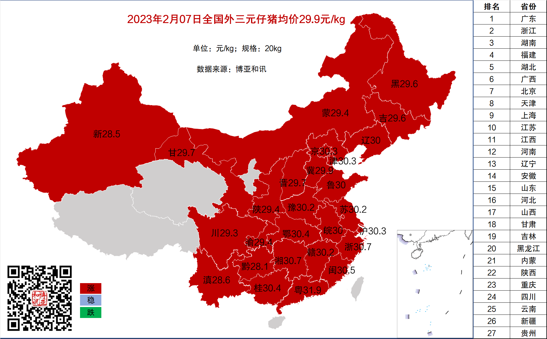 TLR]C9J7Q7J}4%UFEV5OJS9.png
