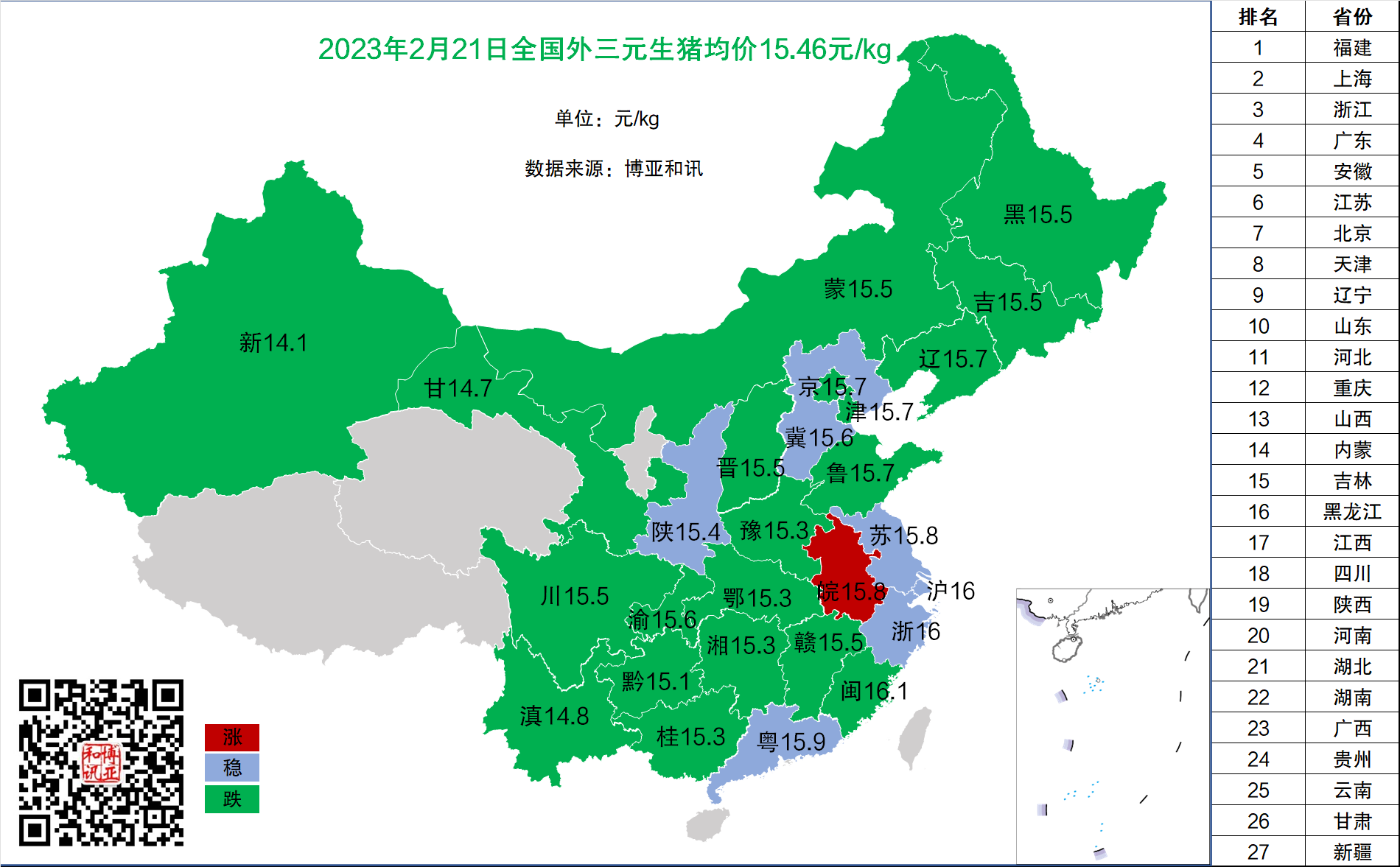 1LWURO]_2[LV@FG[M9QK60I.png