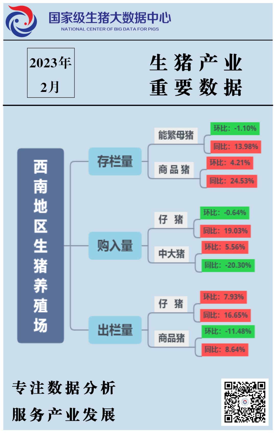 微信圖片_20230308083410.png