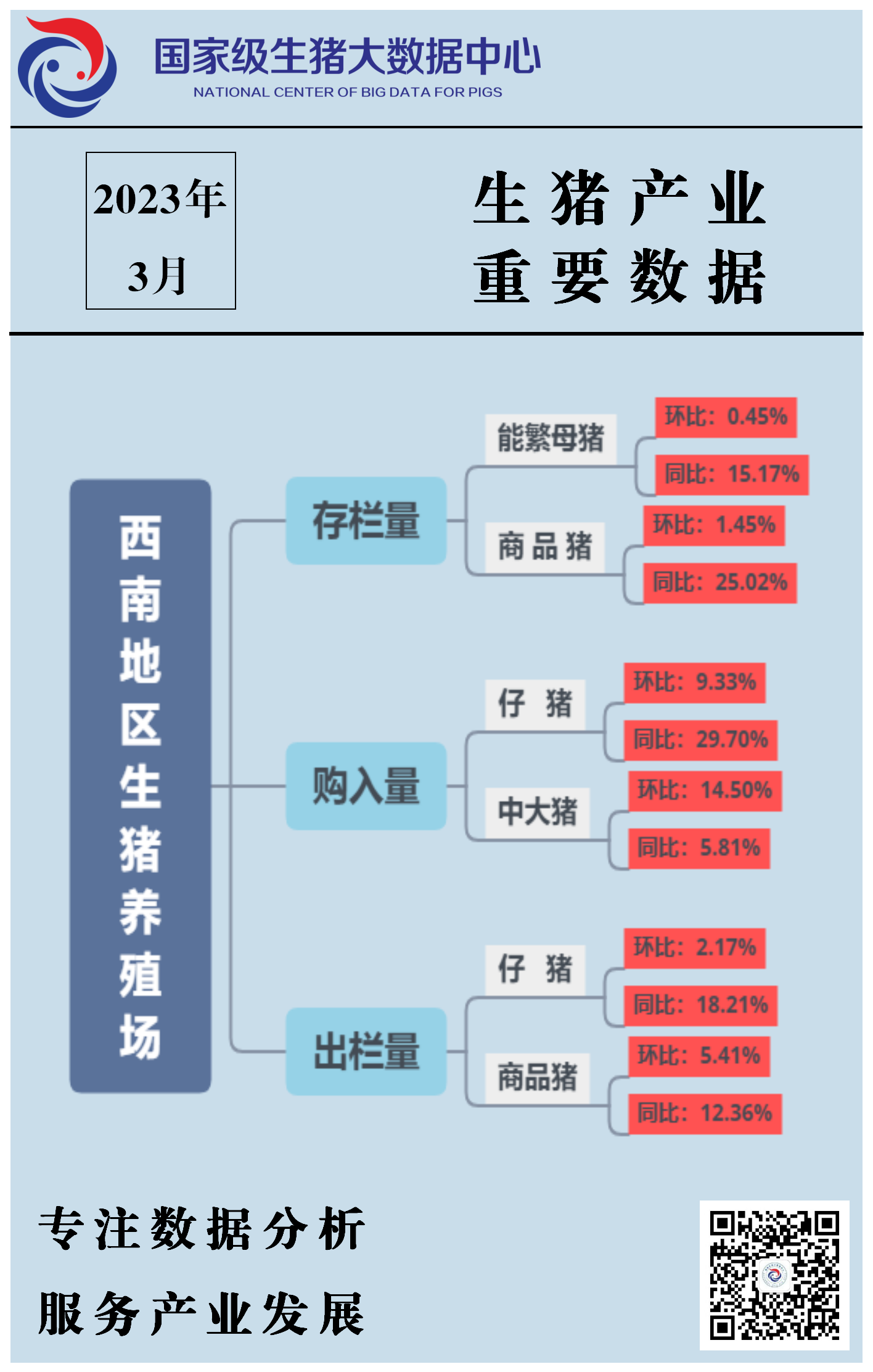 微信圖片_20230412093535.png