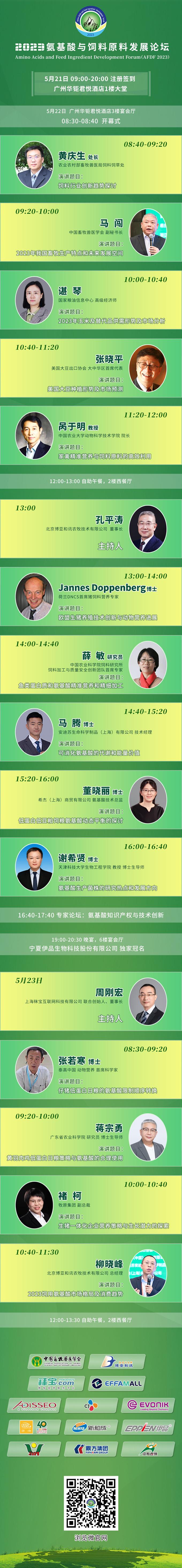 日程表680.jpg