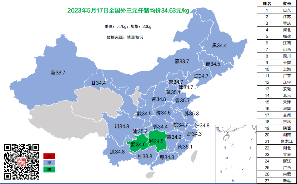 A]563Z60`I[E5`}606HAJ3H.png