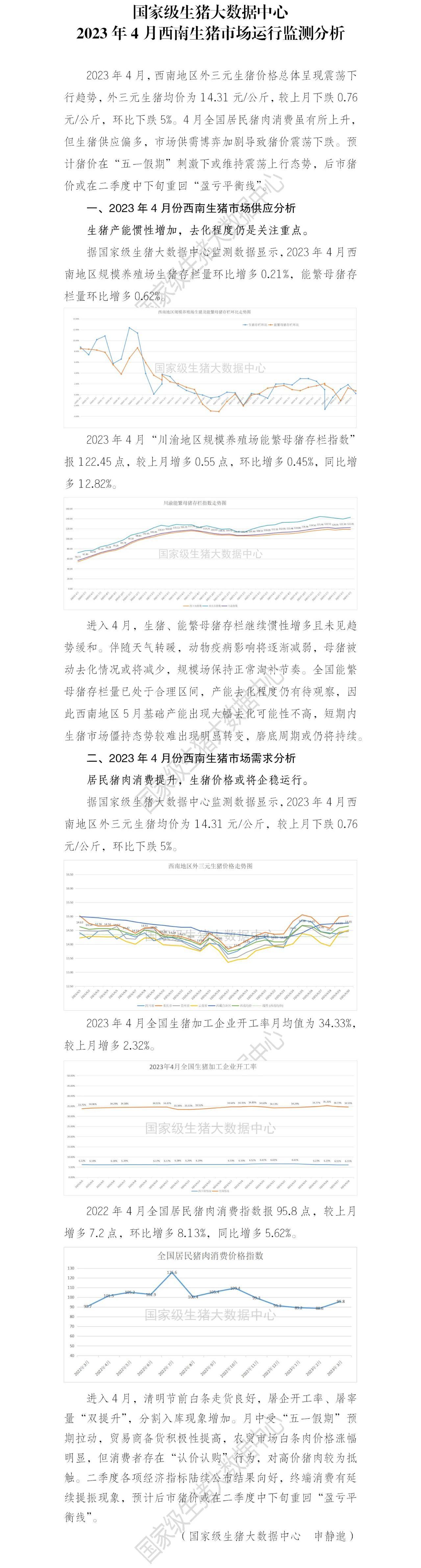 微信圖片_20230522144328.jpg