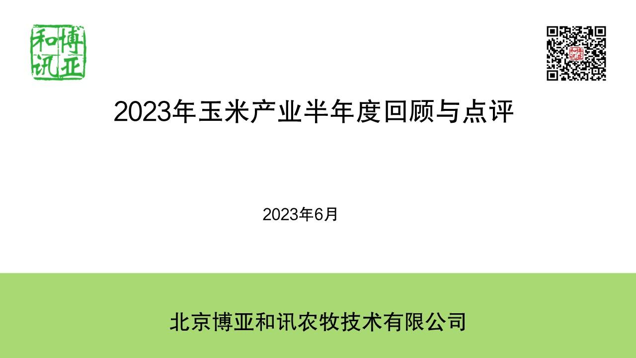 幻燈片1.JPG