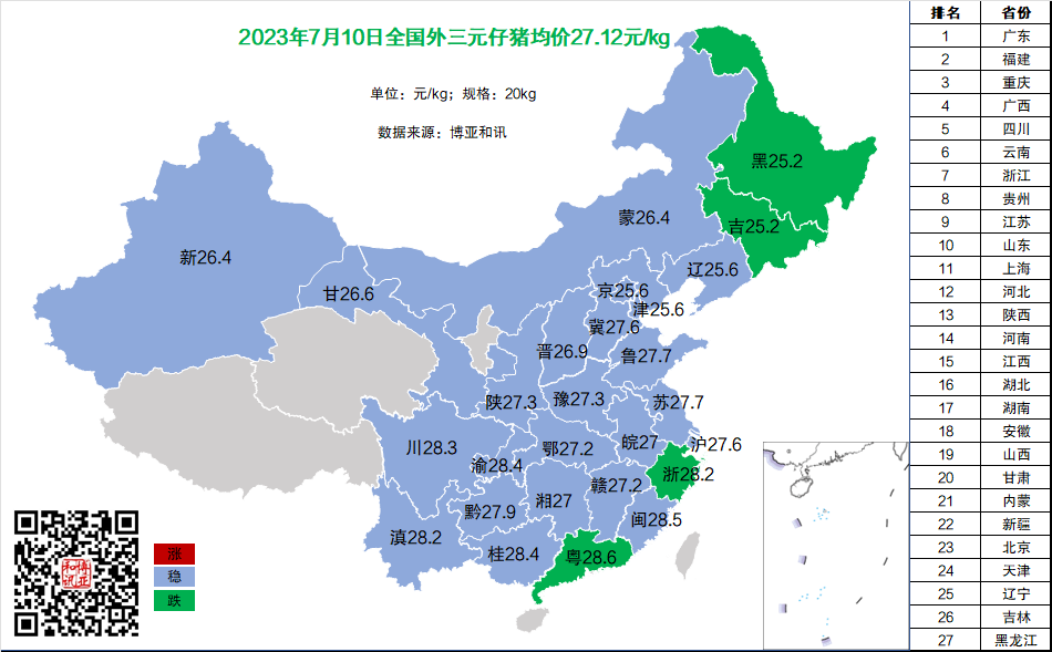 YY{IQG1J](_IZ9S77V(9)85.png