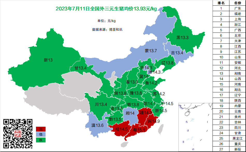 NZ]WAQI5@1~XGK1CS8I607N.png
