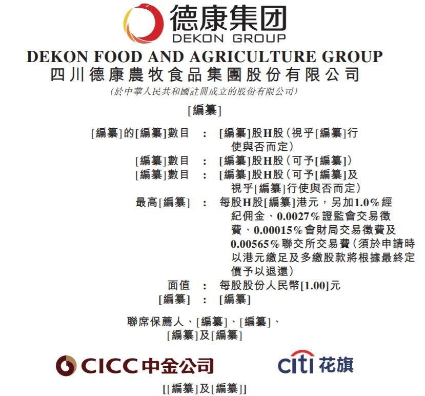 1691368704494964.jpg 微信圖片_20230807083805.jpg