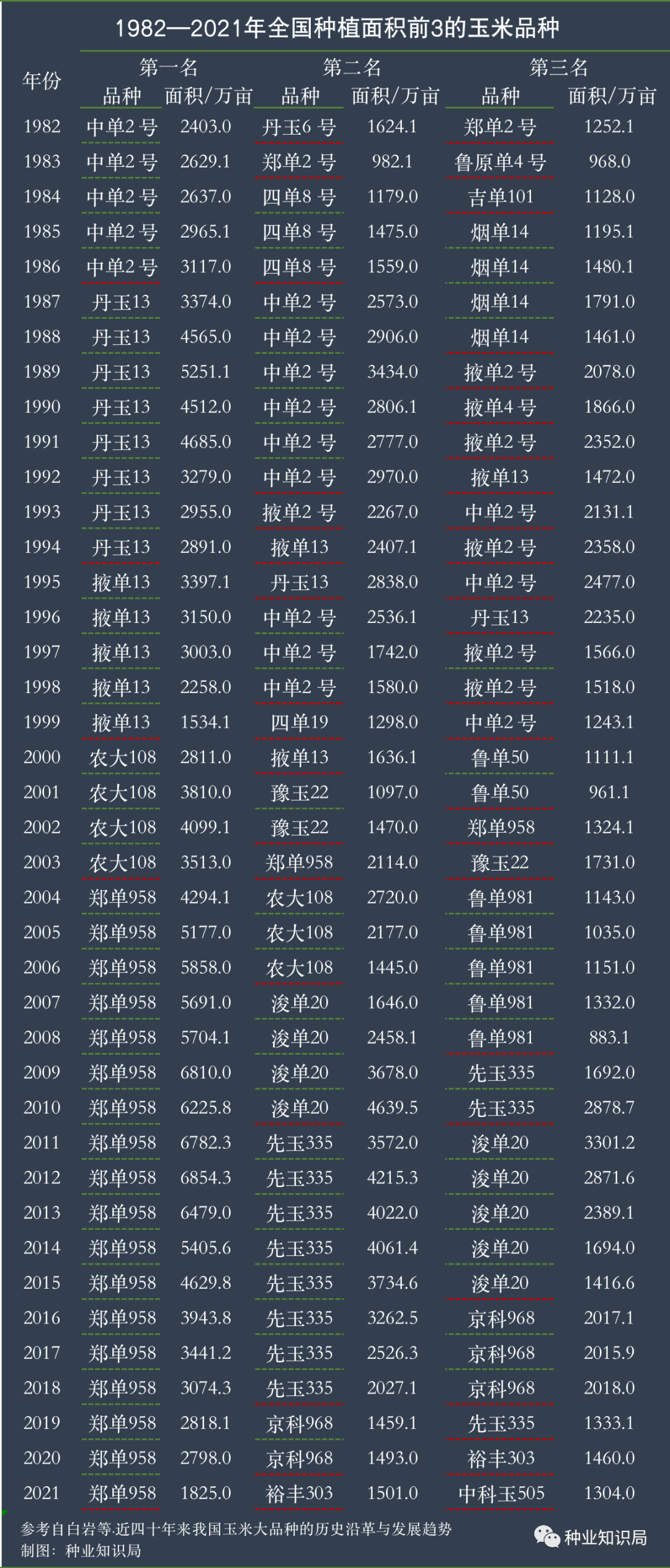 1692780812171921.png 1692780812171921.png