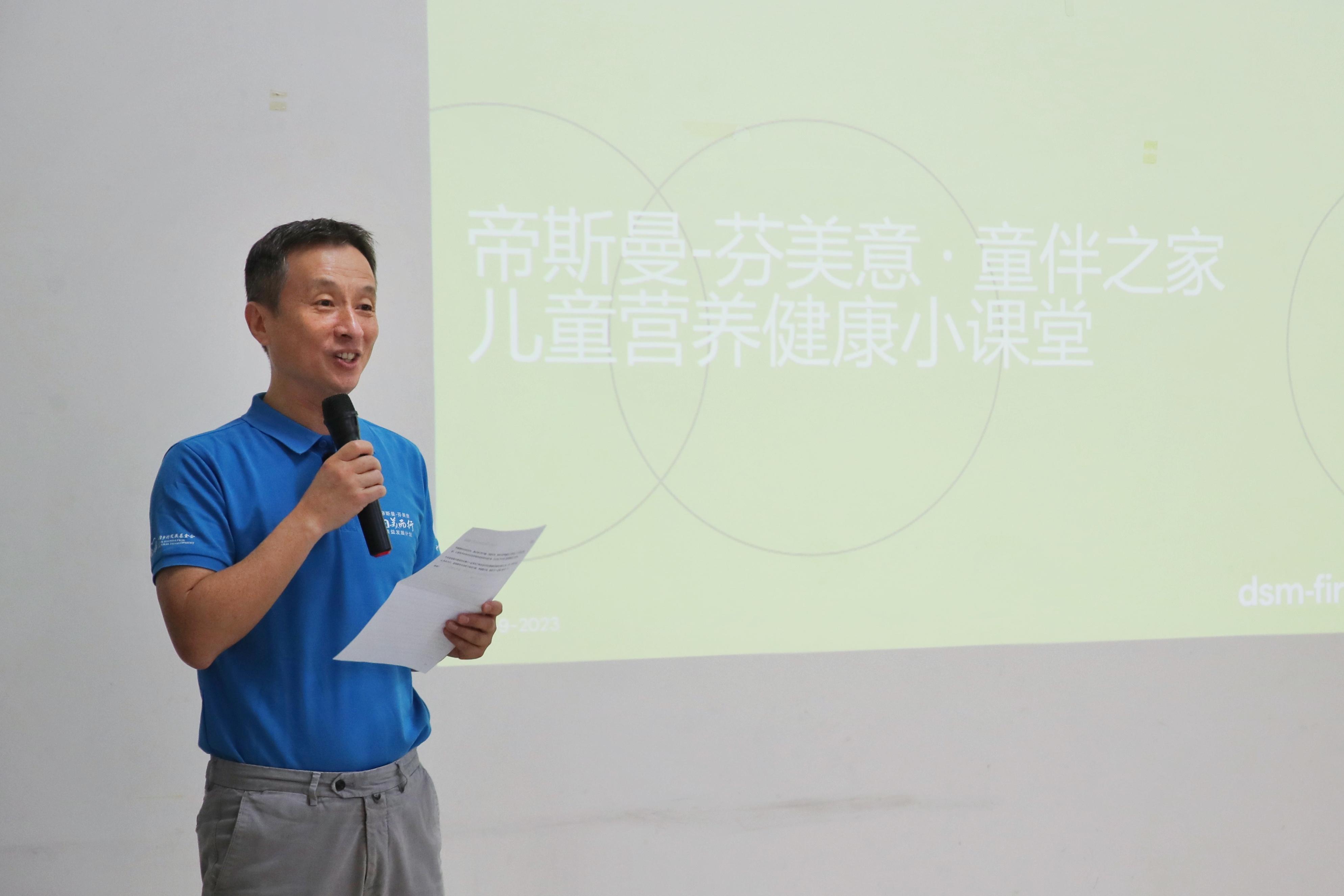 帝斯曼-芬美意中國總裁周濤致辭.jpg