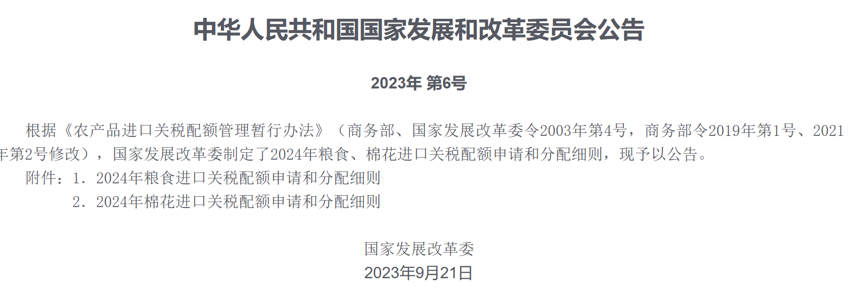 1696726806594866.png 11.png