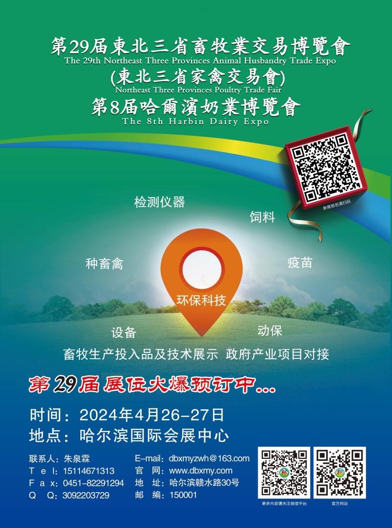 微信圖片_20231128160051_副本.jpg