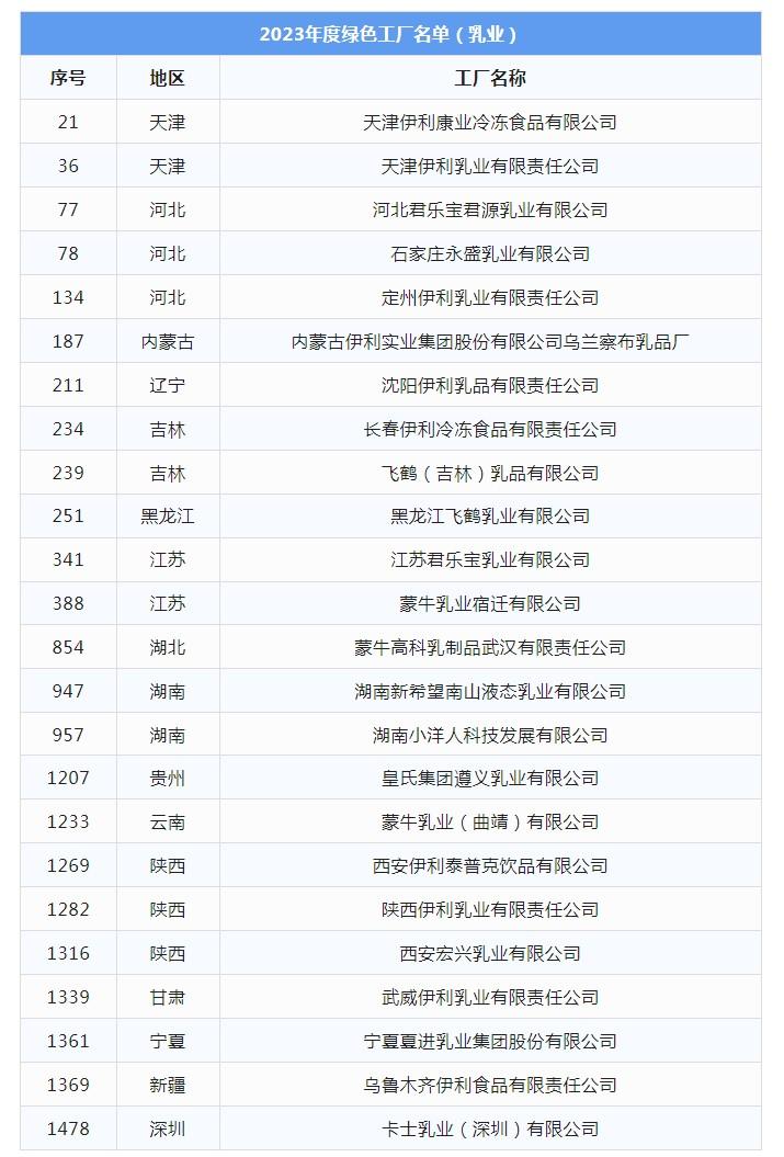 微信圖片_20240110155125.jpg