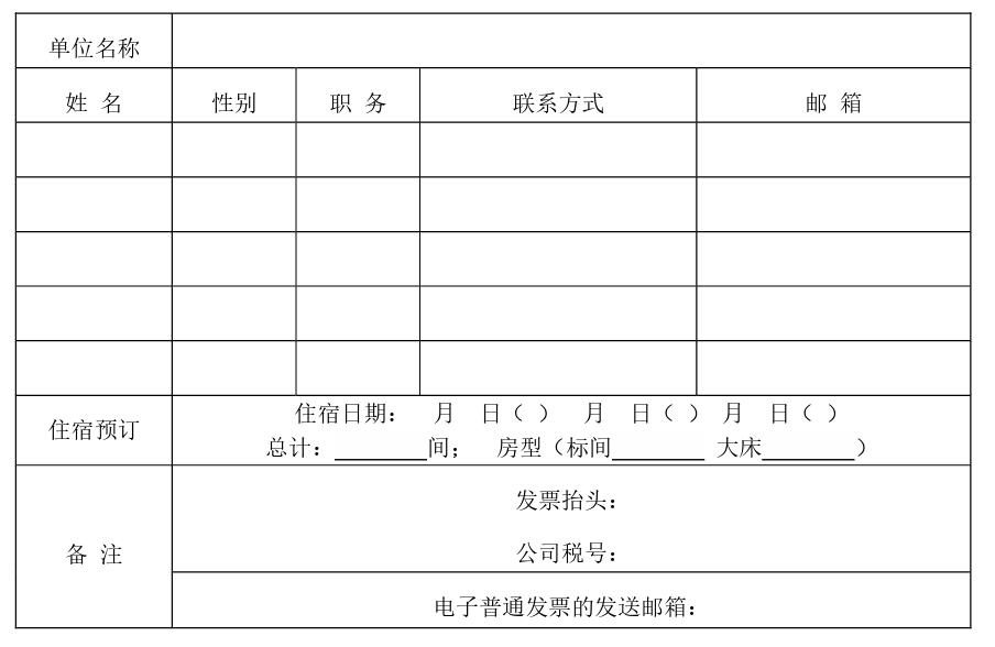 微信截圖_20240320173339.png