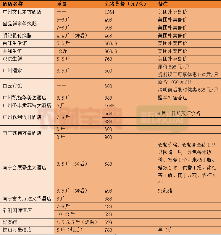 微信圖片_20240407084408.png