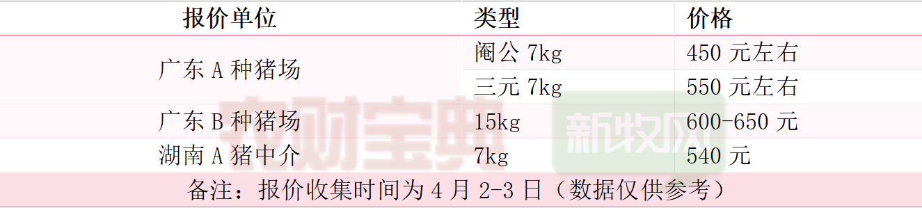 微信圖片_20240407084420.png