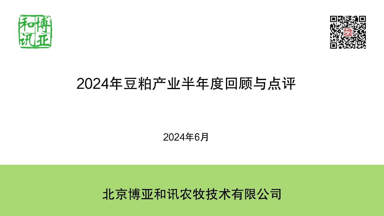 幻燈片1.JPG