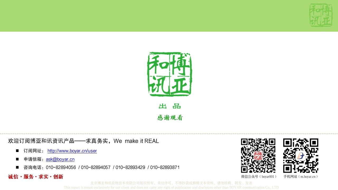 幻燈片13.JPG
