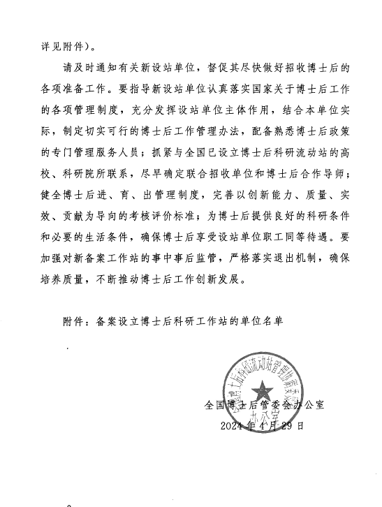 微信圖片_20240711115218.png