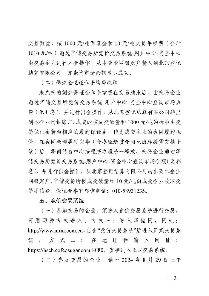 u66cf058f16027C.jpg