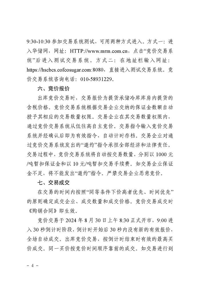 u66cf059d5847d4.jpg