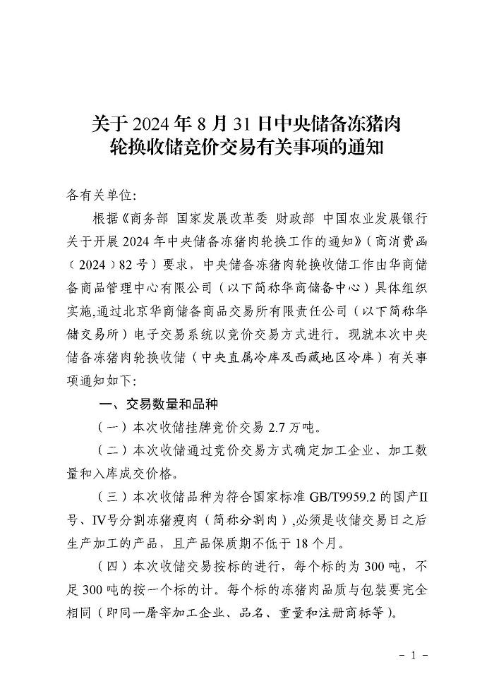 u66cf05f0808e0一.jpg