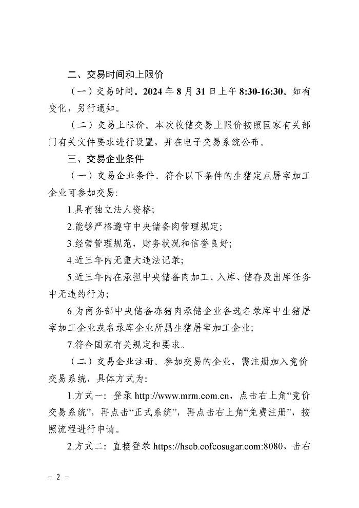 u66cf0615dfc3a二.jpg