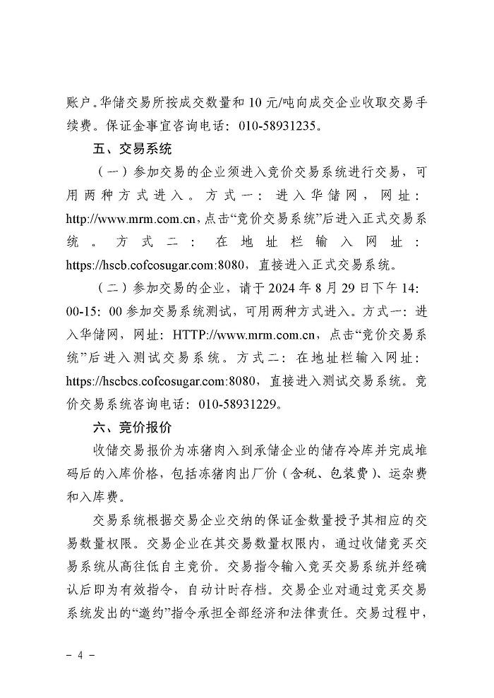 u66cf0637307c8四.jpg