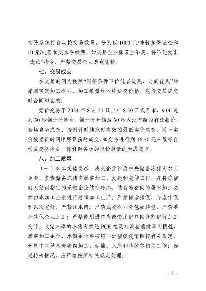 u66cf064853643五.jpg