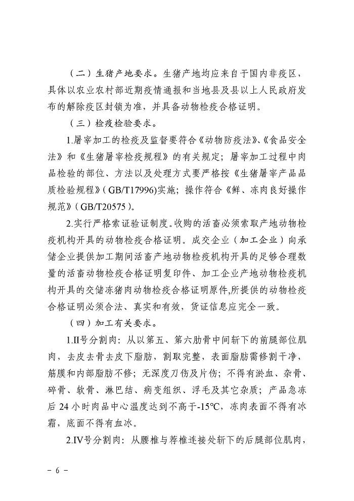 u66cf065985c33六.jpg