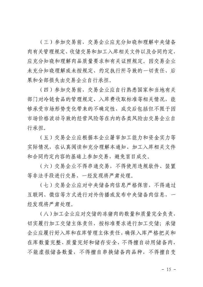 u66cf06f986025十二.jpg